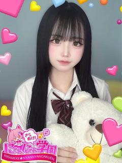 なごみ※現役大学生♪