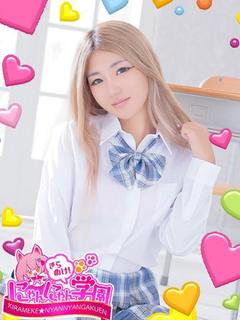 るい※電マで潮吹き100%♪