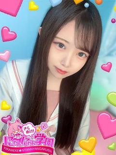 すず※現役大学生♪