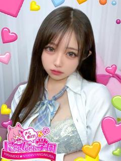 モエナ