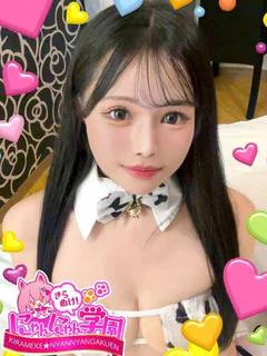 アミナ