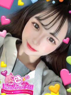 ミノ
