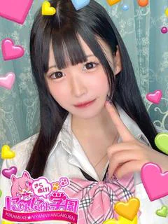 うた