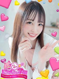 レナ※AF可能だよッ♪