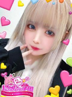 エミリ※ハーフ系少女