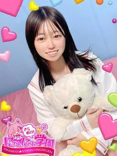 めりな