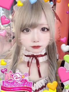 メイト※現役コンカフェ嬢♪