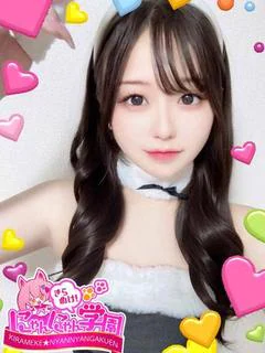 みさ