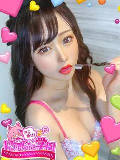 ネノ