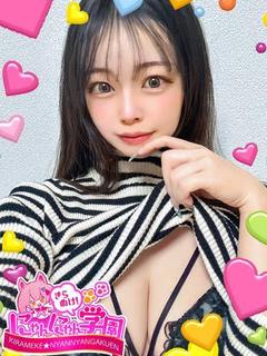 カノカ※現役保育士だよ♪