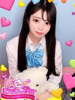 みーこ※完全業界未経験♪