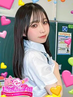 サクラコ