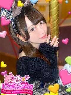 サユキ※現役女子大生♪