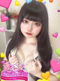 メルシー