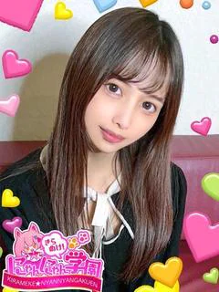 ゆいか