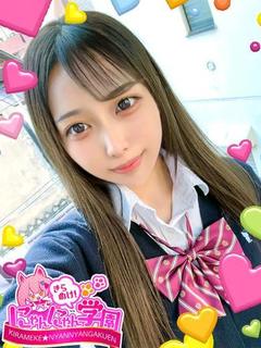 かすみ※現役女子大生...