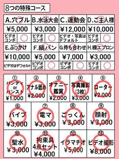 レイラ