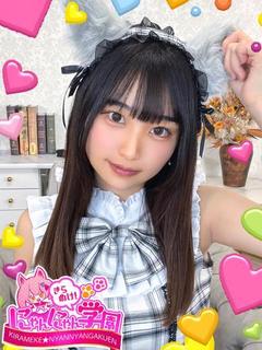 アカネ※完全業界未経験♪