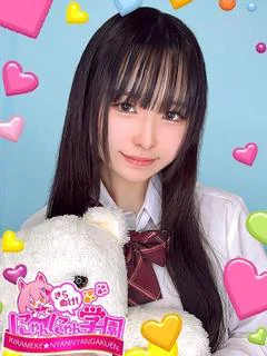 まい