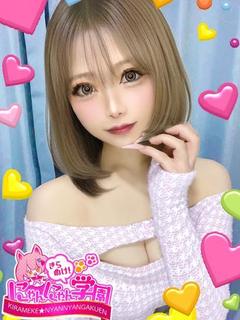 キャリ※電マで連続イ...