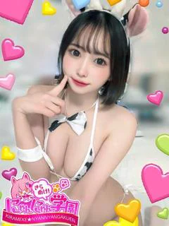 リコ