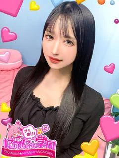 つぼみ