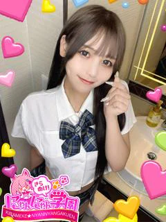かみな