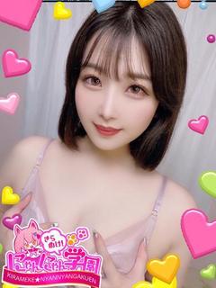 エコ※現役看護士さん...