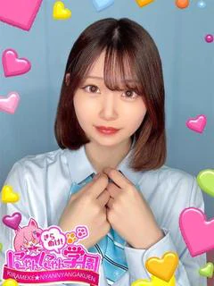 ユズカ