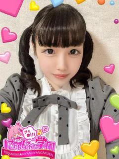 ひかる