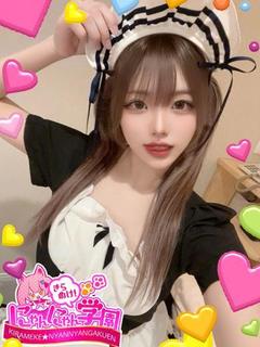 とうか
