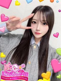 エル