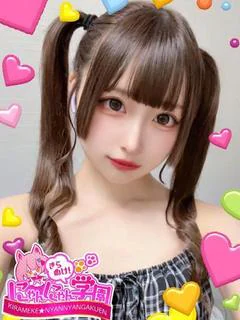 ユウキ