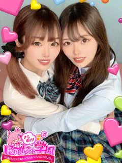 ナツミ