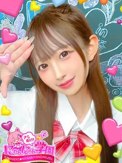 サアヤ