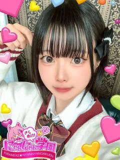 ネル