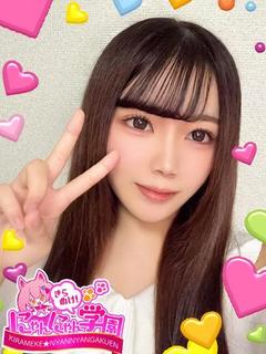 ツムギ