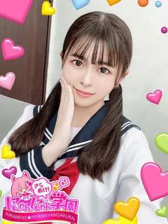いろは