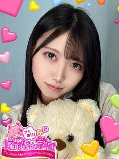 ぐりん