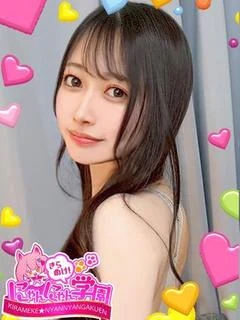 エミリ
