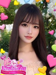 エミ