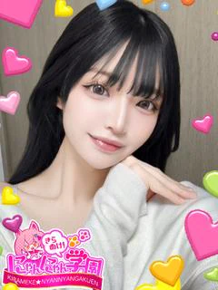 なち