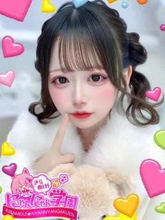 ミィ