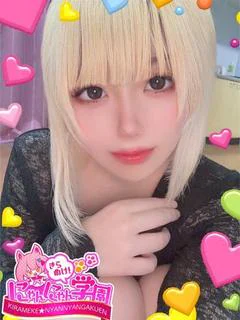 ヒカリ