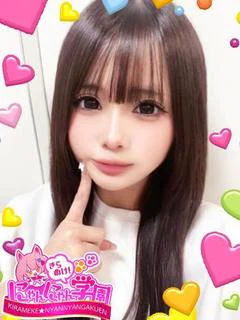 モコ