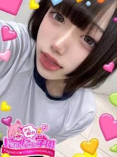 あむ