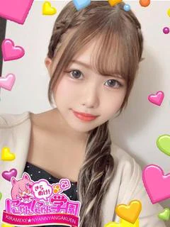 しりか