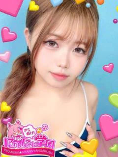 しりか