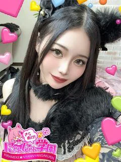 アスカ