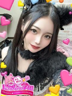 アスカ
